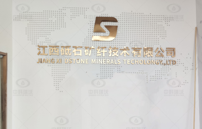 江西省南昌市新建區(qū)某砥石礦纖技術(shù)有限公司zksys-t01實(shí)驗(yàn)室污水處理設(shè)備-實(shí)驗(yàn)室污水處理設(shè)備