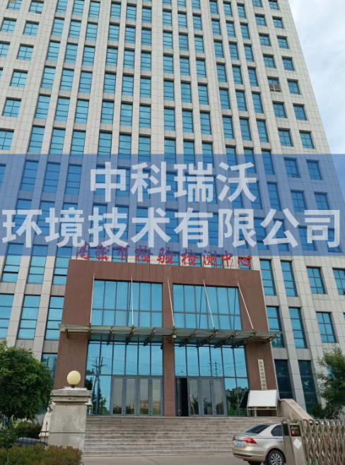 山東省濰坊市高密檢驗(yàn)檢測中心zkyl-b實(shí)驗(yàn)室污水處理設(shè)備-實(shí)驗(yàn)室污水處理設(shè)備