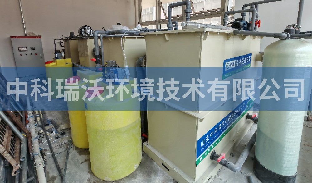 廣州省佛山市某科技園實驗室污水處理設備