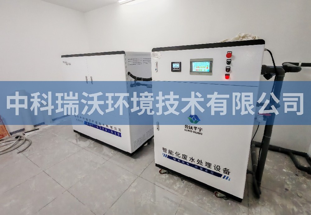 重慶市兩江新區(qū)某小區(qū)污水處理設備