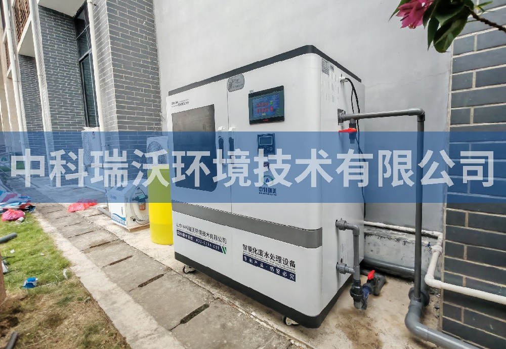 廣西省玉林市社會福利院污水處理設(shè)備